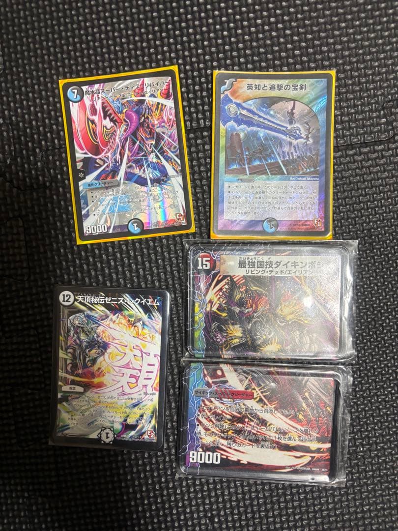 デュエルマスターズカードセット 30枚