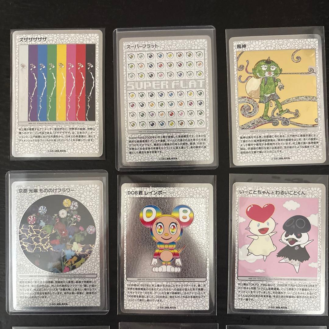 アートキャラクター トレーディングカードセット