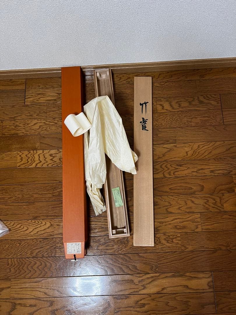 井上秀城　竹に雀　掛け軸