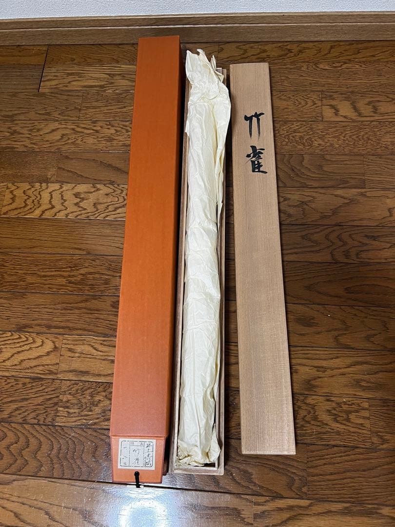 井上秀城　竹に雀　掛け軸