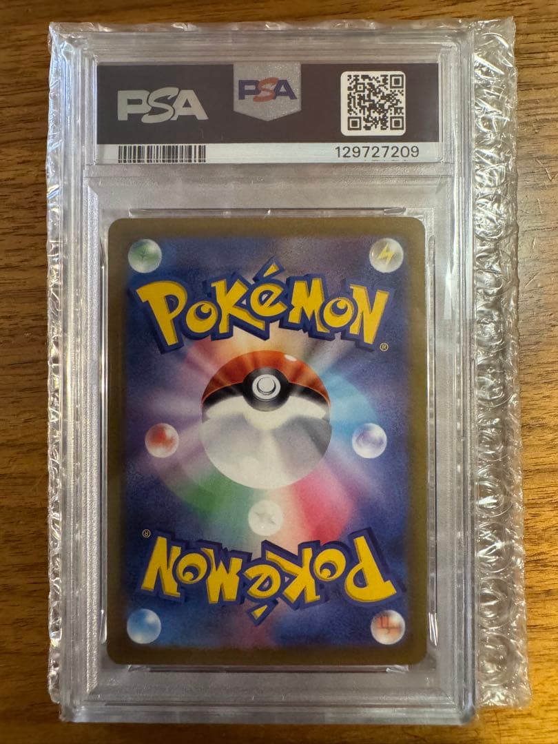 【PSA10】ライコウV 218/172 美品