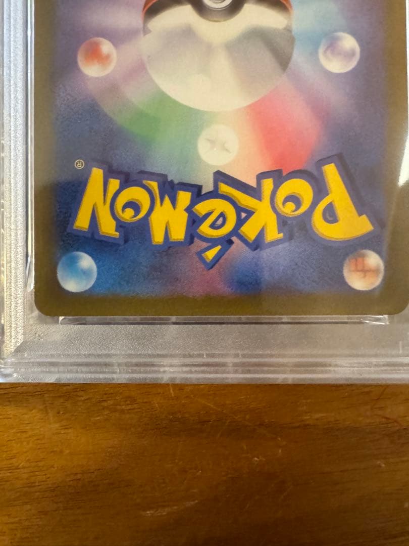 【PSA10】ライコウV 218/172 美品