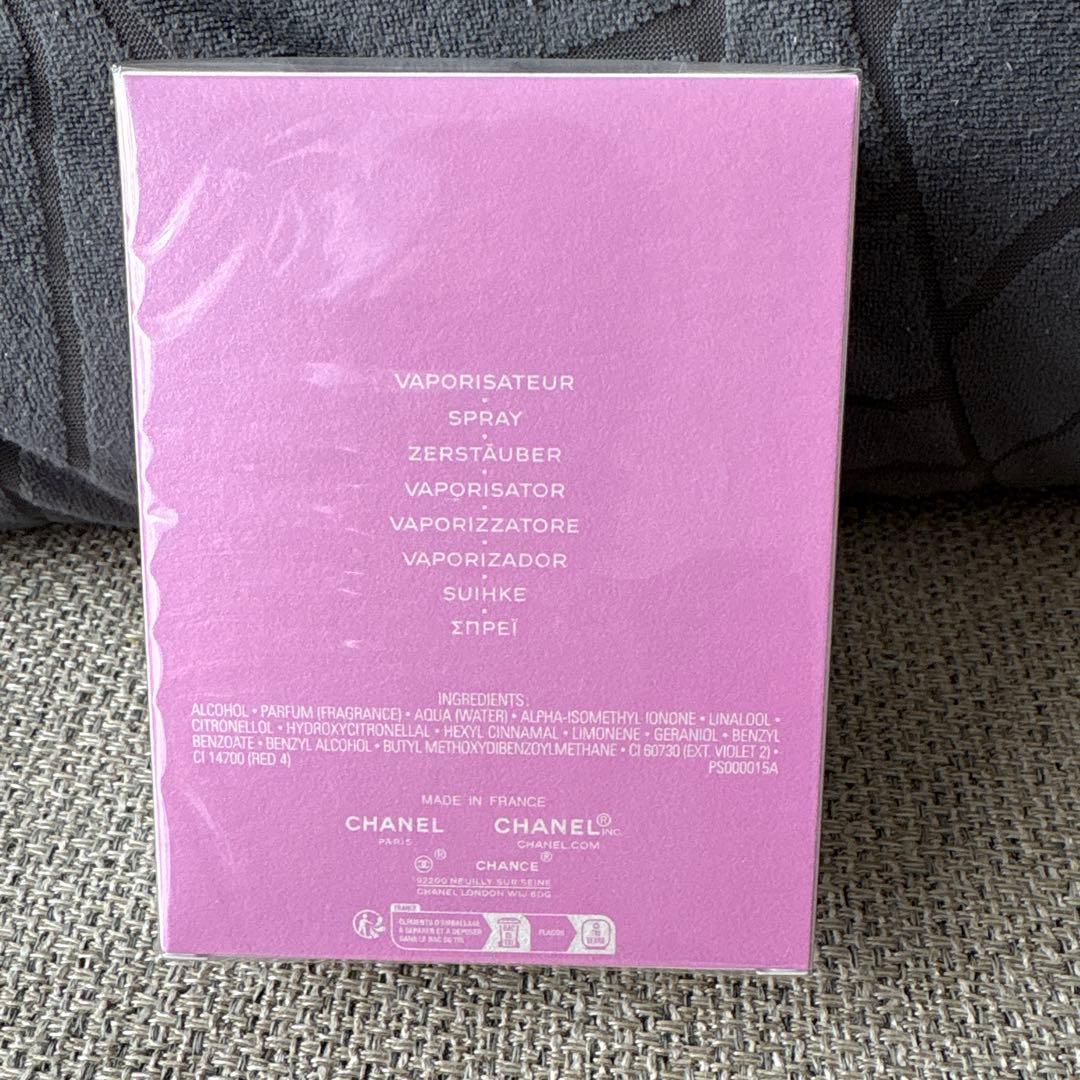 シャネル チャンス オー タンドゥル オードゥ トワレット(ヴァポリザター) …