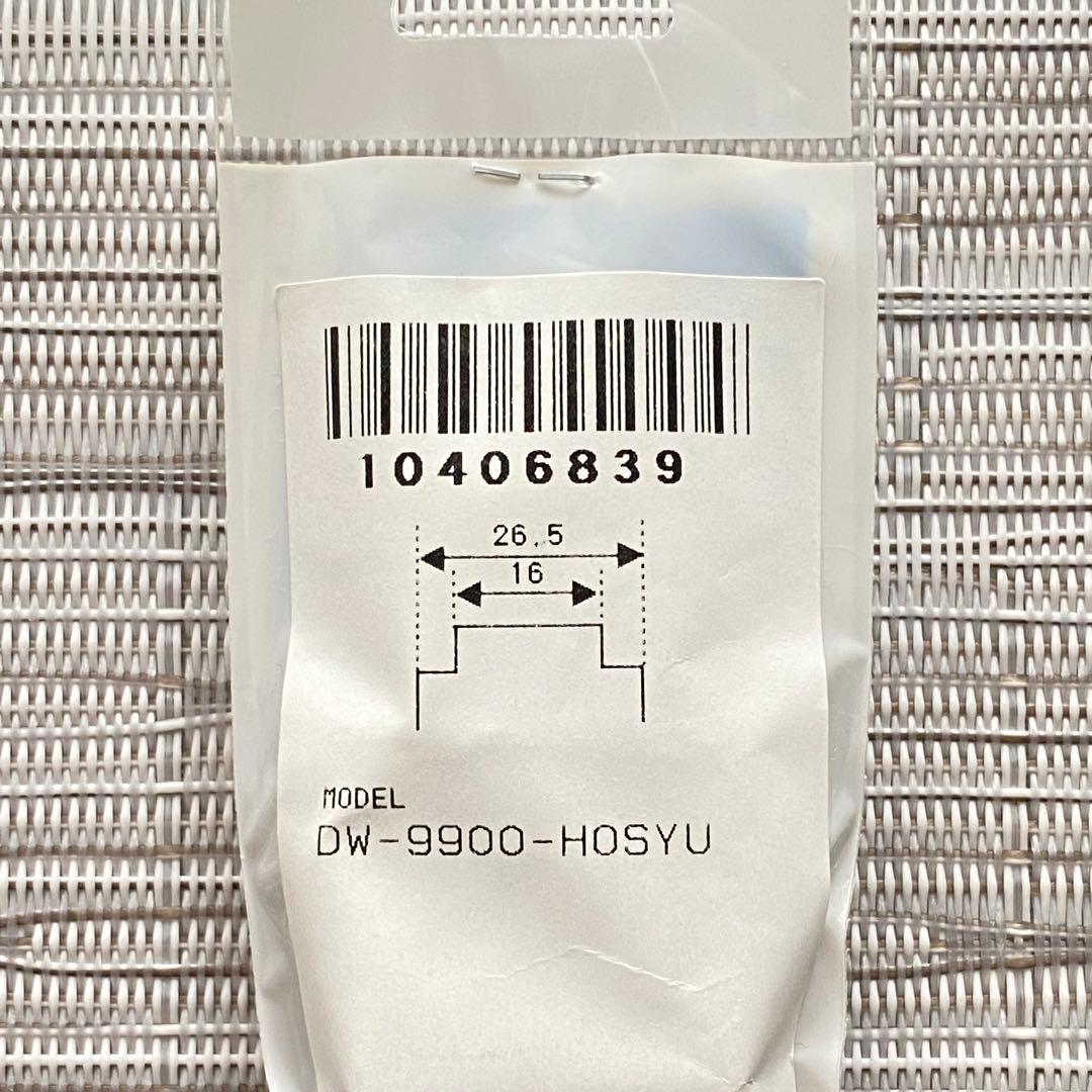 新品・純正 G-SHOCKフロッグマン DW-9900-1A ベゼルベルトセット