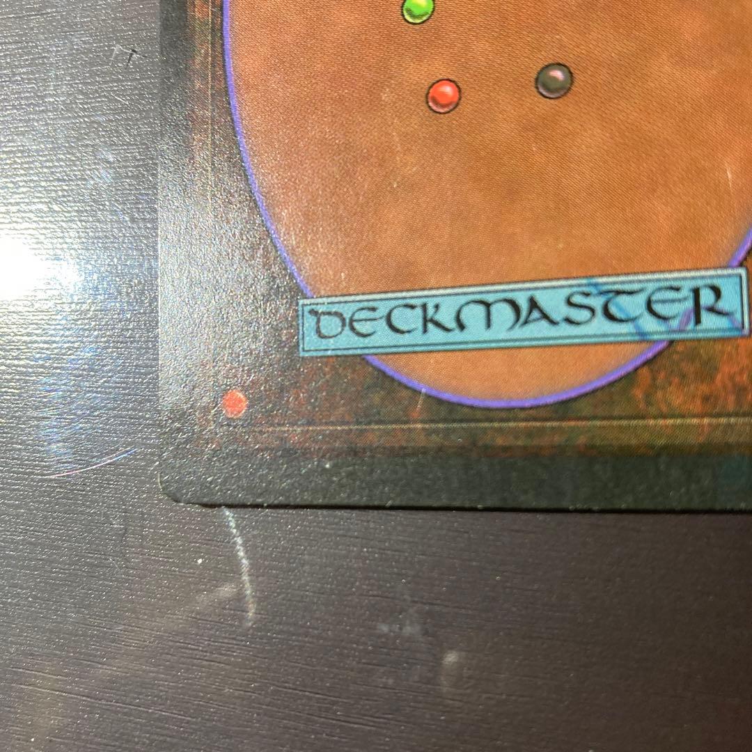 MTG Tetsuo Umezawa 英語版　レジェンド　LEG