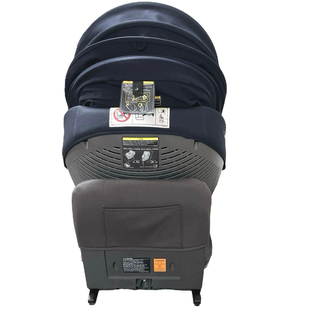 【セール中】Combi THE S ISOFIX ZC-690 チャイルドシート