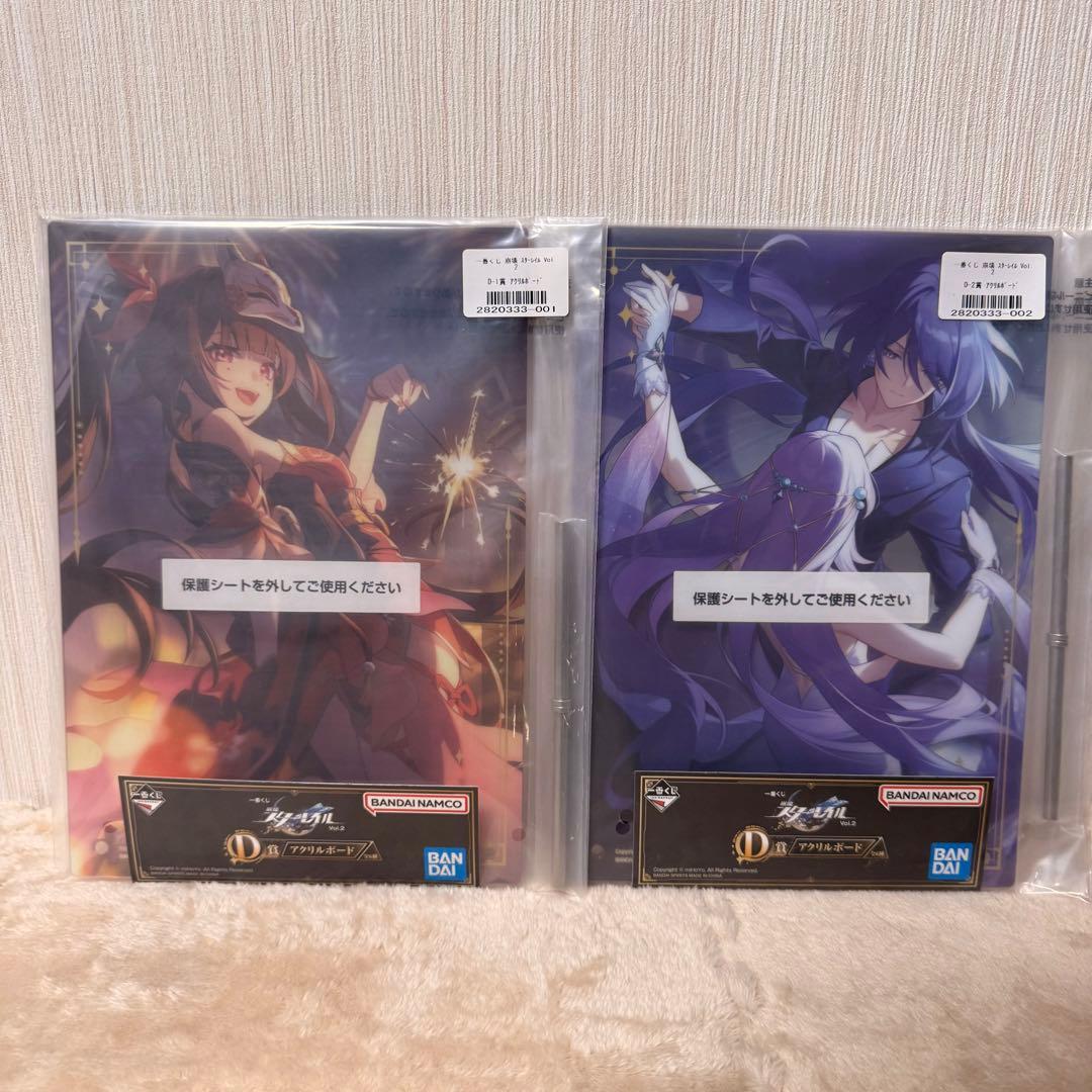 【スターレイル】 黄泉&アベンチュリン&カカワーシャPOTEPOTTEぬいぐるみ