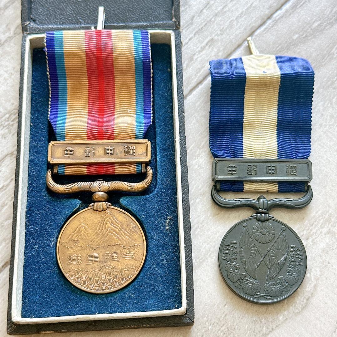 希少★当時物 日本赤十字社・支那事変徽章 軍盃 衛生法及救急法など8点セット