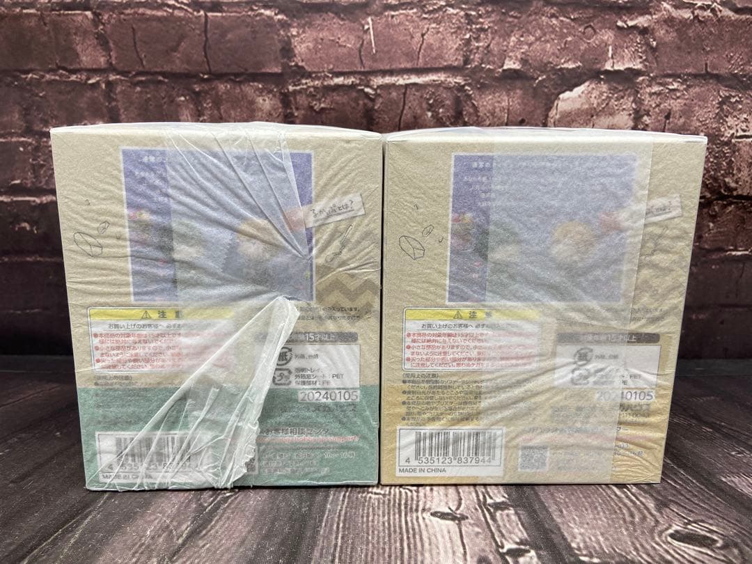 ⚫︎ るかっぷ モブサイコ100 III　影山茂夫＆霊幻新隆 セット限定座布団