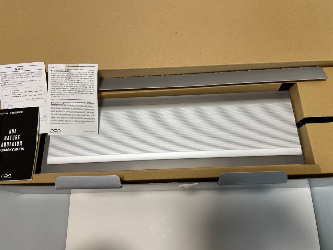 ADA アクアスカイムーン451