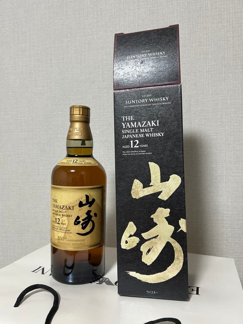 サントリー　山崎12年　700ml 100周年記念ラベル　未開栓・箱付
