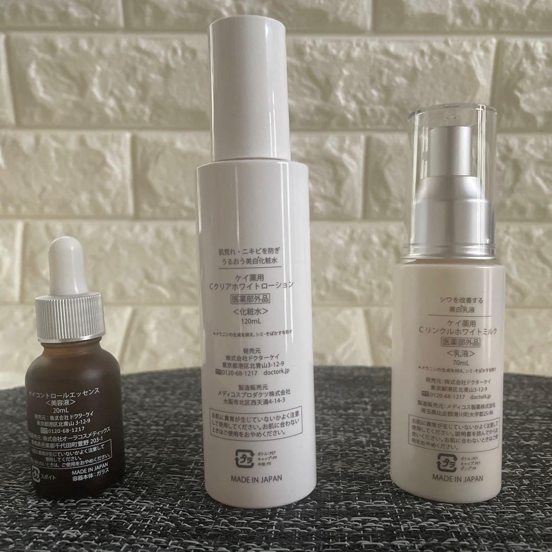 Dr. K スキンケアセット 3点