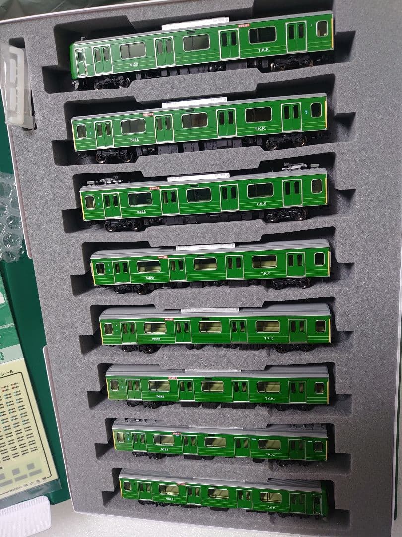 東急 5000系 青ガエル ラッピング編成 10‐1456 美品 車体キレイ