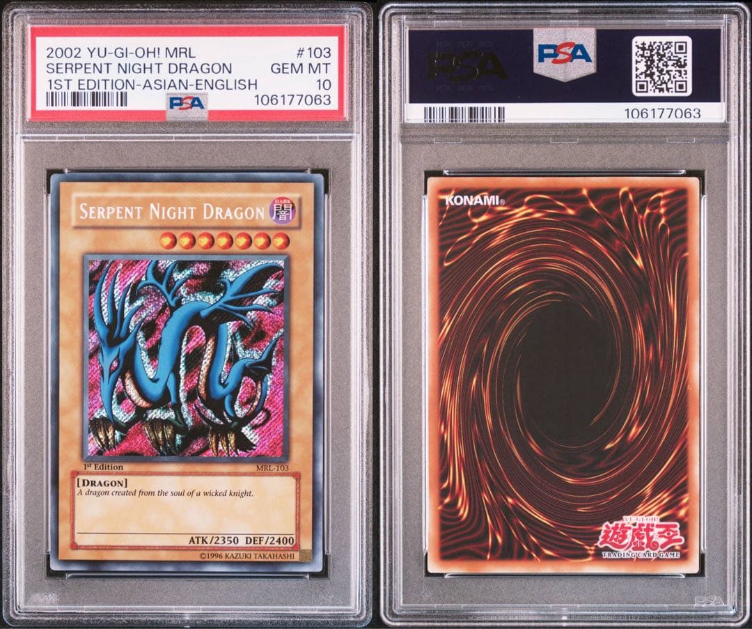 エビルナイトドラゴン　MRL-103 旧アジア シク　英語版　PSA10