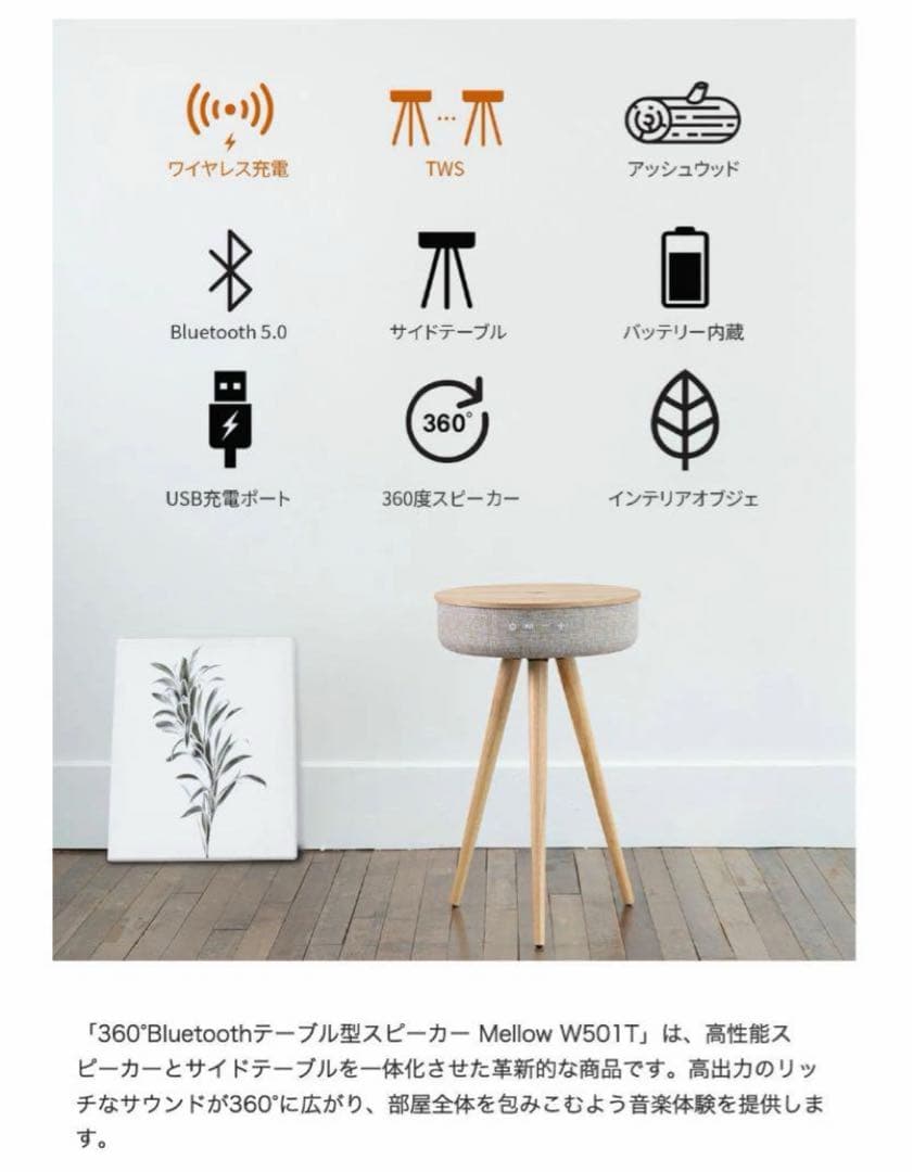 アンプ welle W501T BROWN