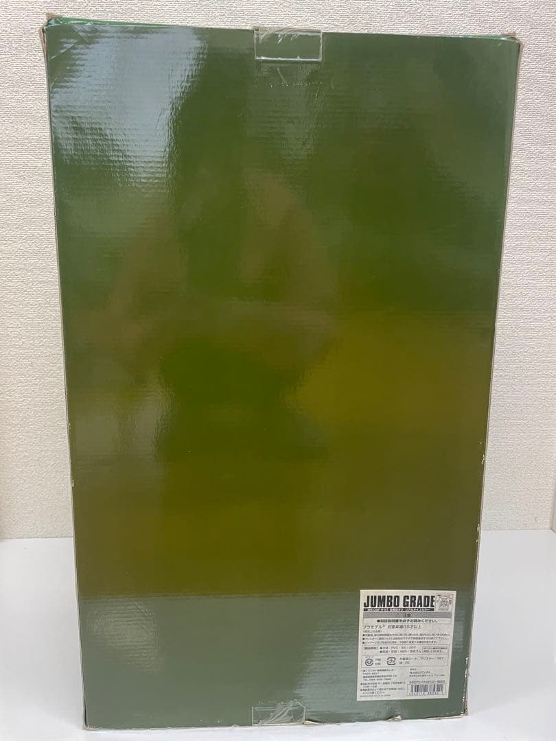 ⚠️新品・未開封‼️ ジャンボグレードガンダム　ザクII