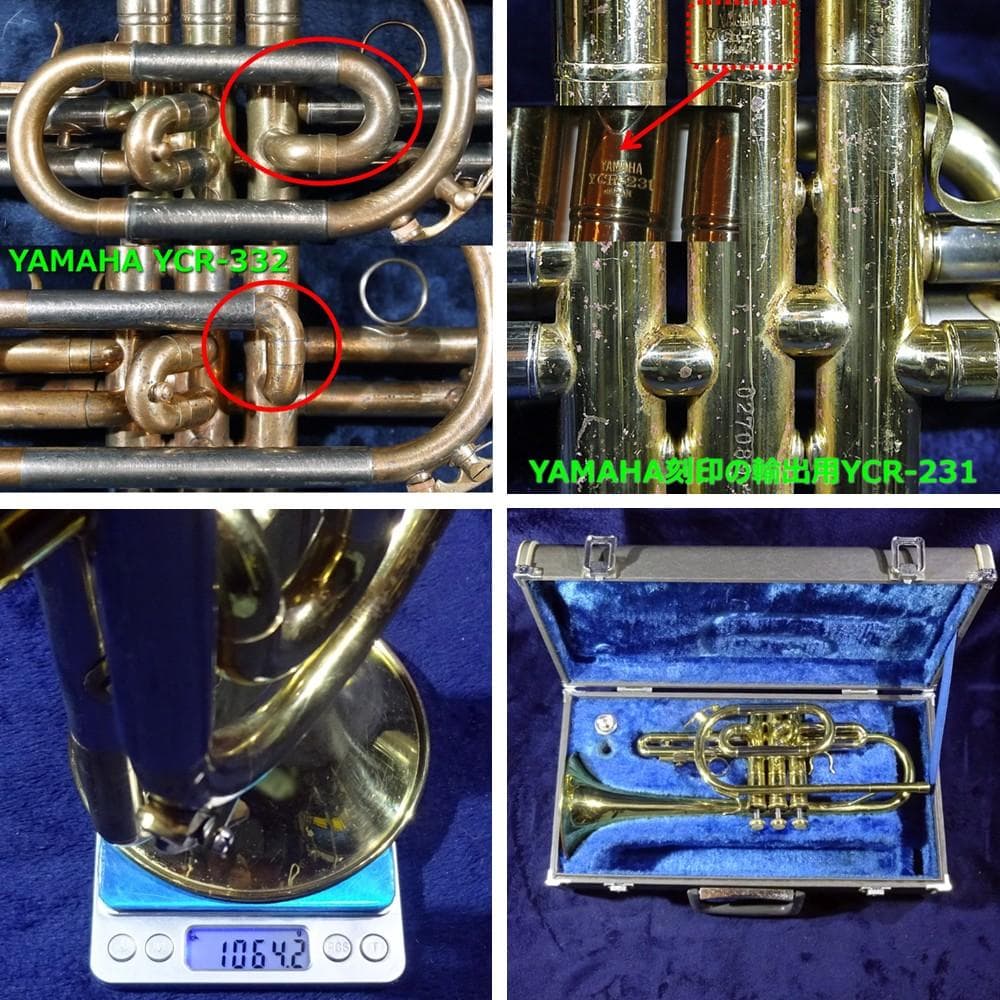 Nikkan CR-2 ロングコルネット 1967年製 アトリエカスタム