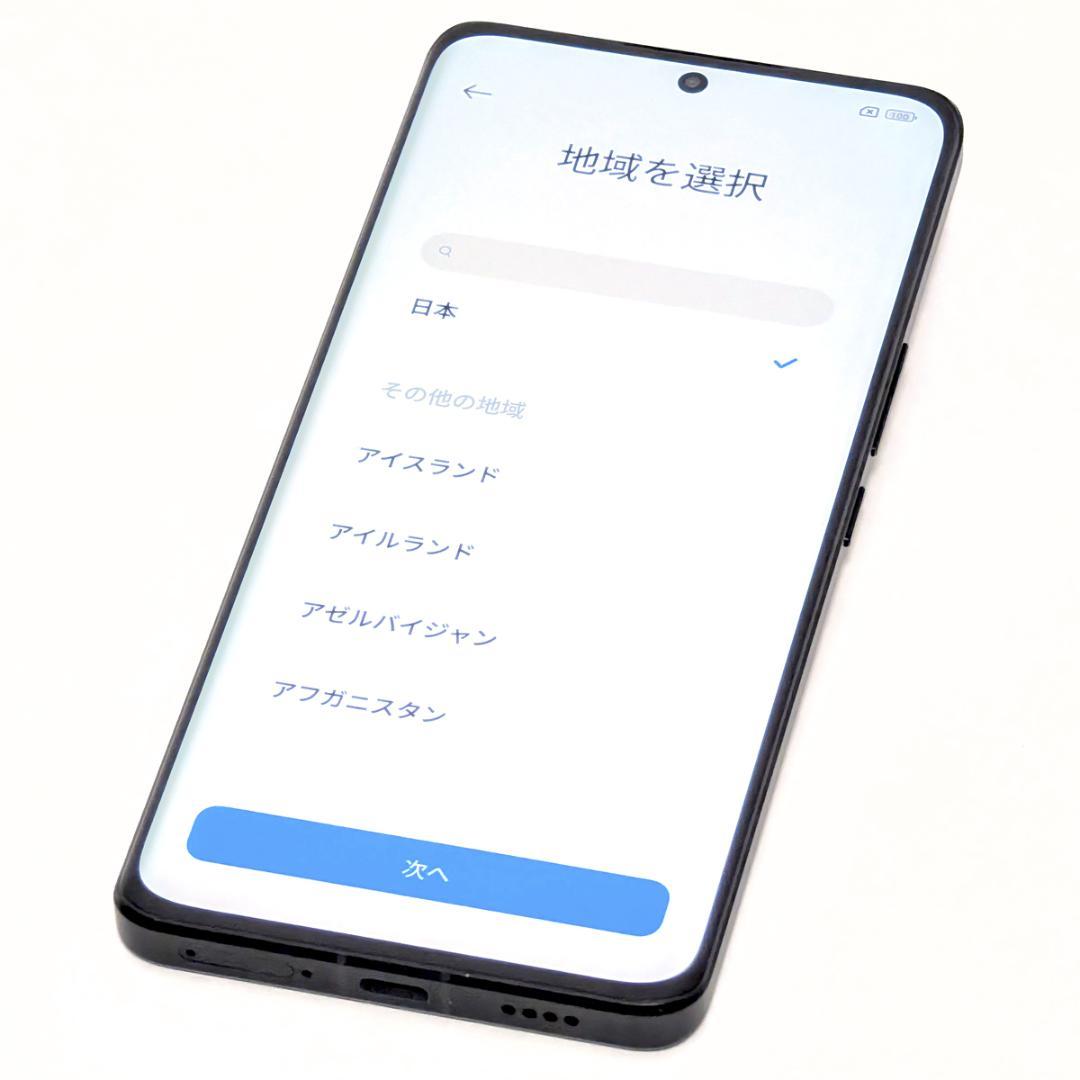 Xiaomi 13 Ultra 16GB 1TB 中国版 グローバルROM済