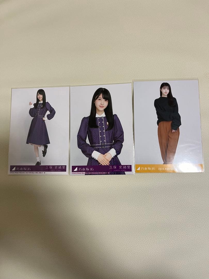 乃木坂46 久保史緒里 生写真 まとめ売り151枚