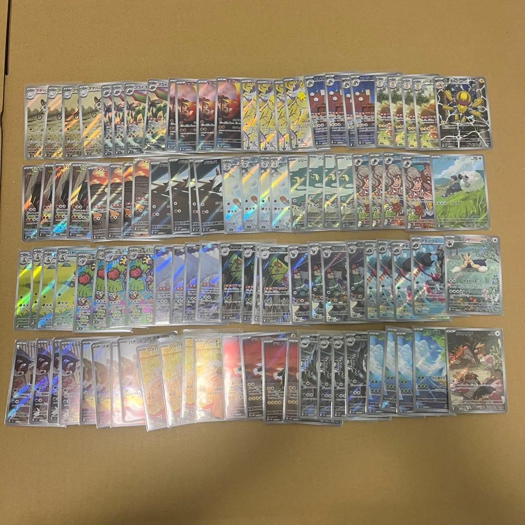 ポケモンカード ar まとめ売り 1000枚以上 ピカチュウ ar 高額 プロモ