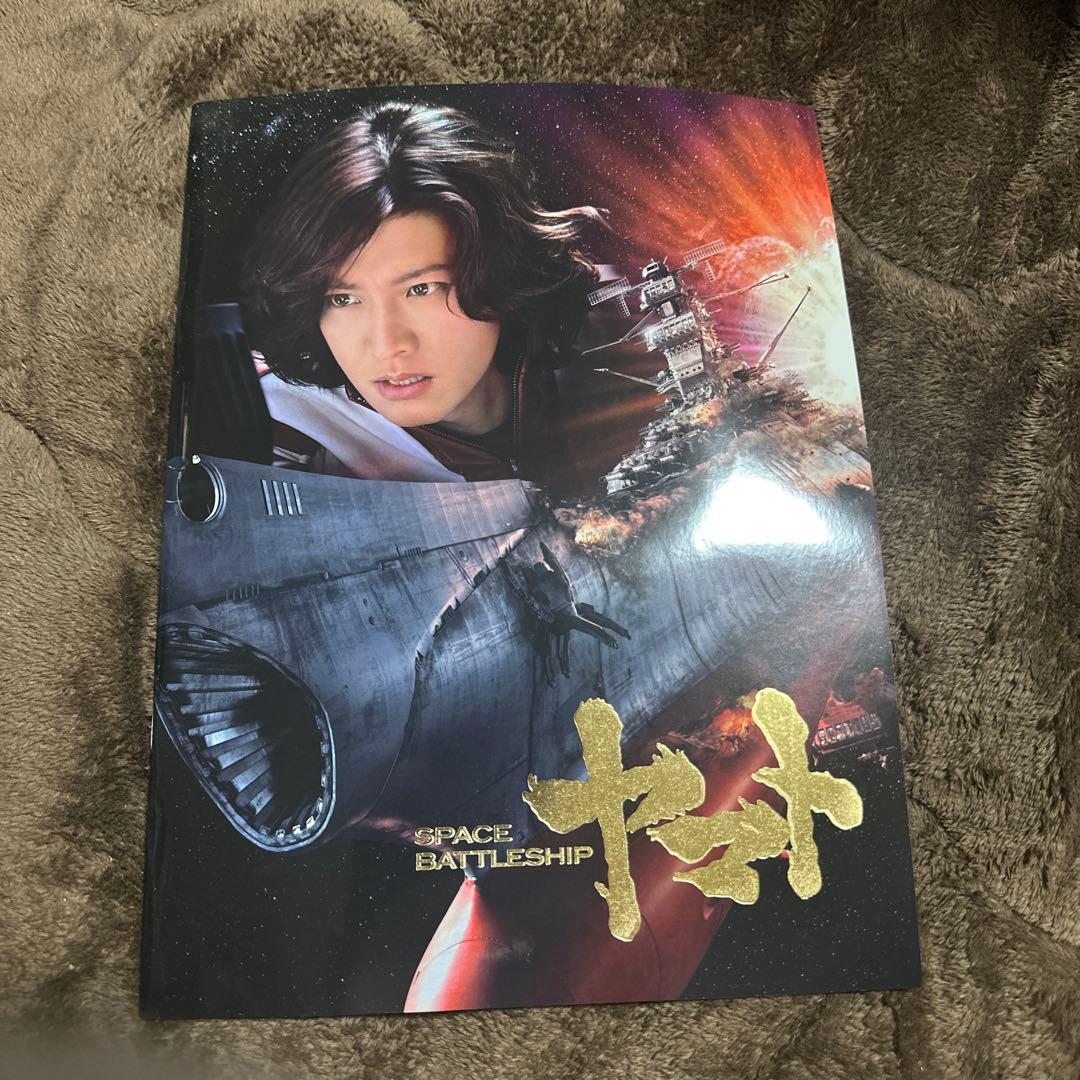 宇宙戦艦ヤマト 復活篇 SPACE BATTLESHIP ヤマト 商品セット