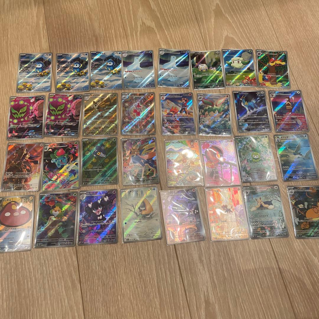 ポケモンカード　ar まとめ売り