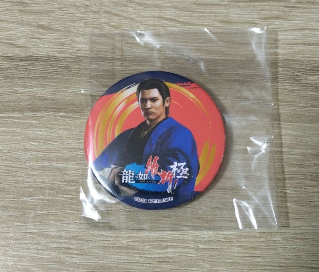 【未開封】龍が如く　プリロール　缶バッジ　峯義孝　土方歳三