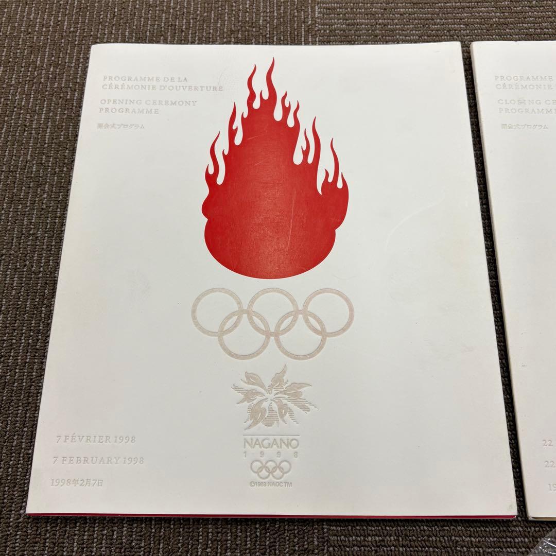 ◎1998年 長野オリンピック 聖火リレーランナーウェア　関連 まとめ