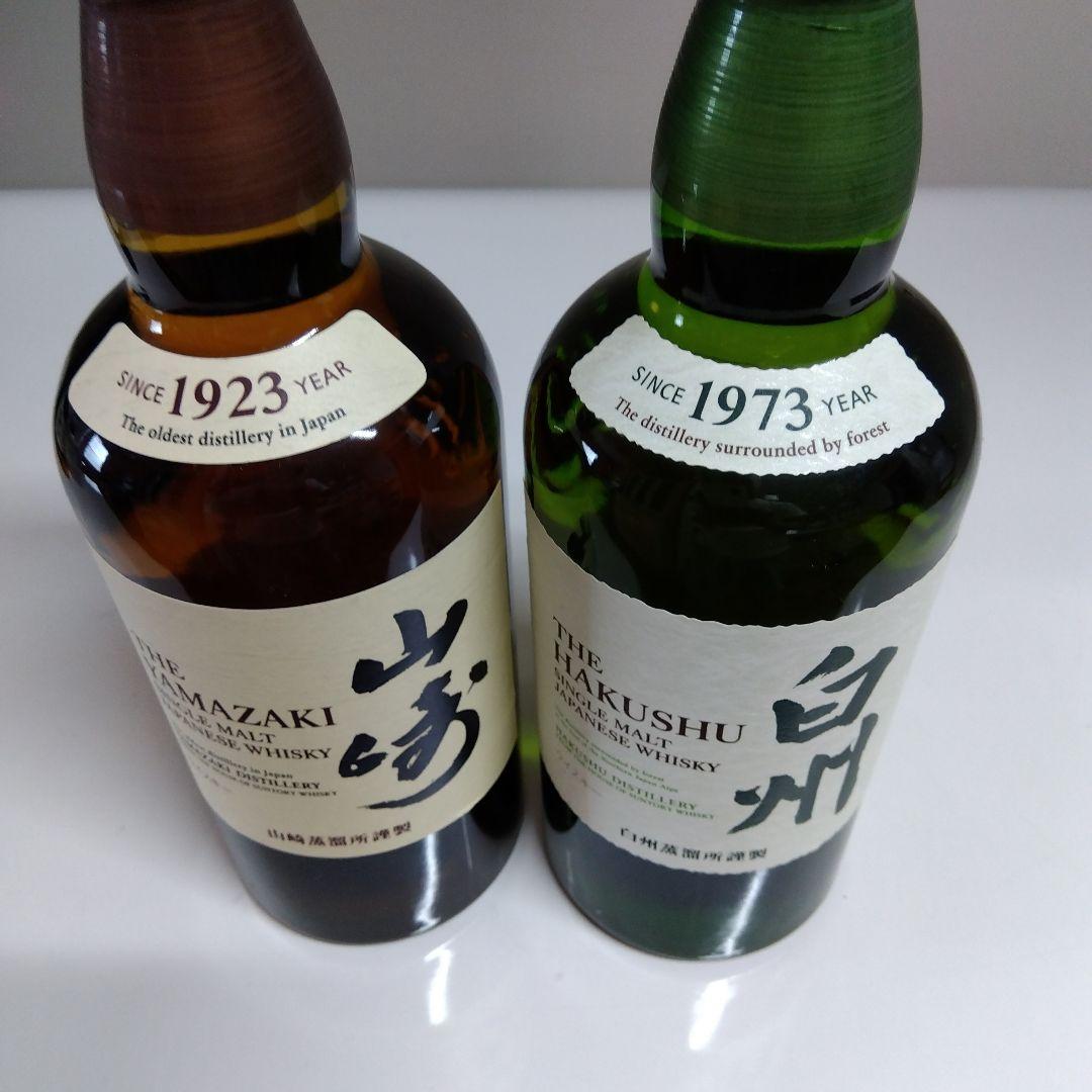 サントリー　山崎・白州　２本SET
