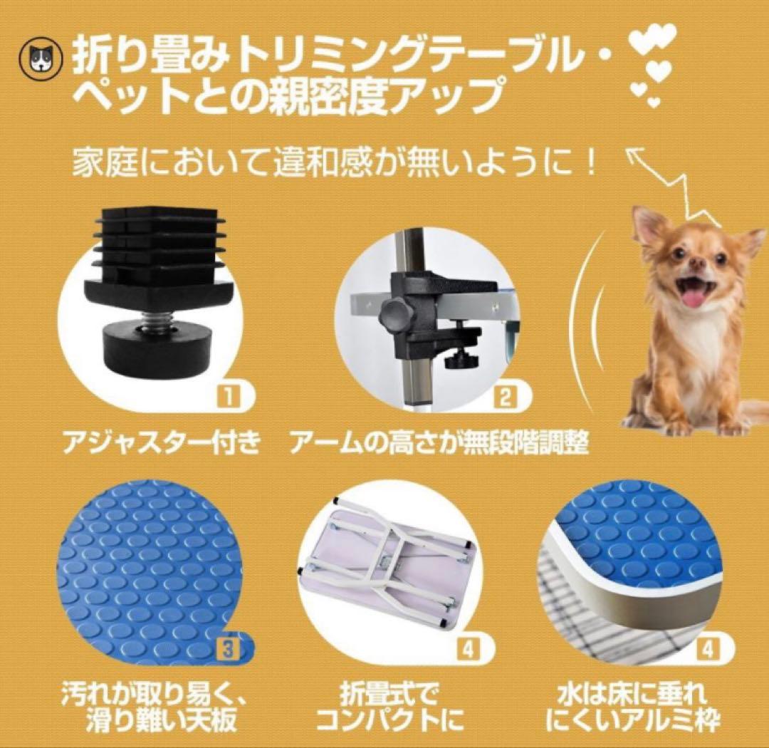新品　トリミングテーブル　トリミング台　ブルー　犬用品　ペット用品　シルバー