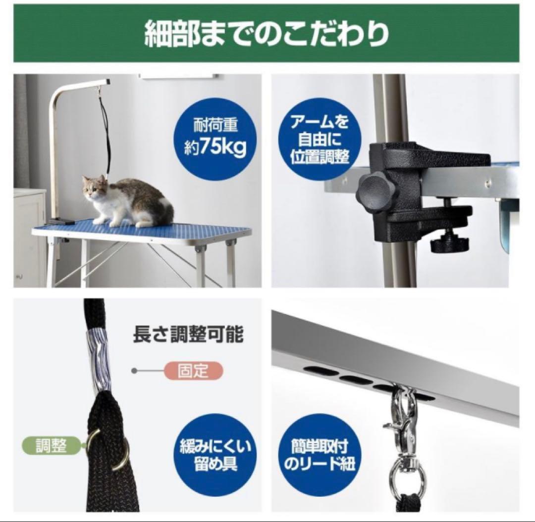 新品　トリミングテーブル　トリミング台　ブルー　犬用品　ペット用品　シルバー