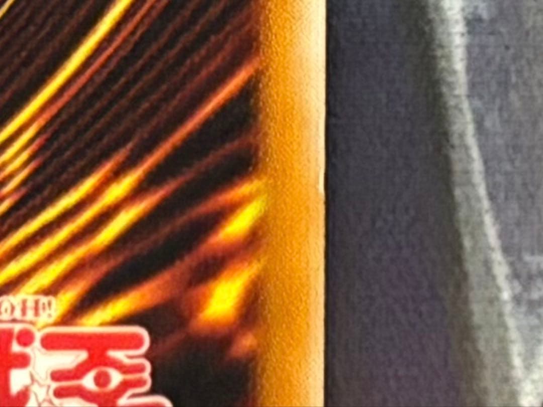 遊戯王 マジシャン・オブ・ブラックカオス & 混沌の黒魔術師 レリーフ2枚セット