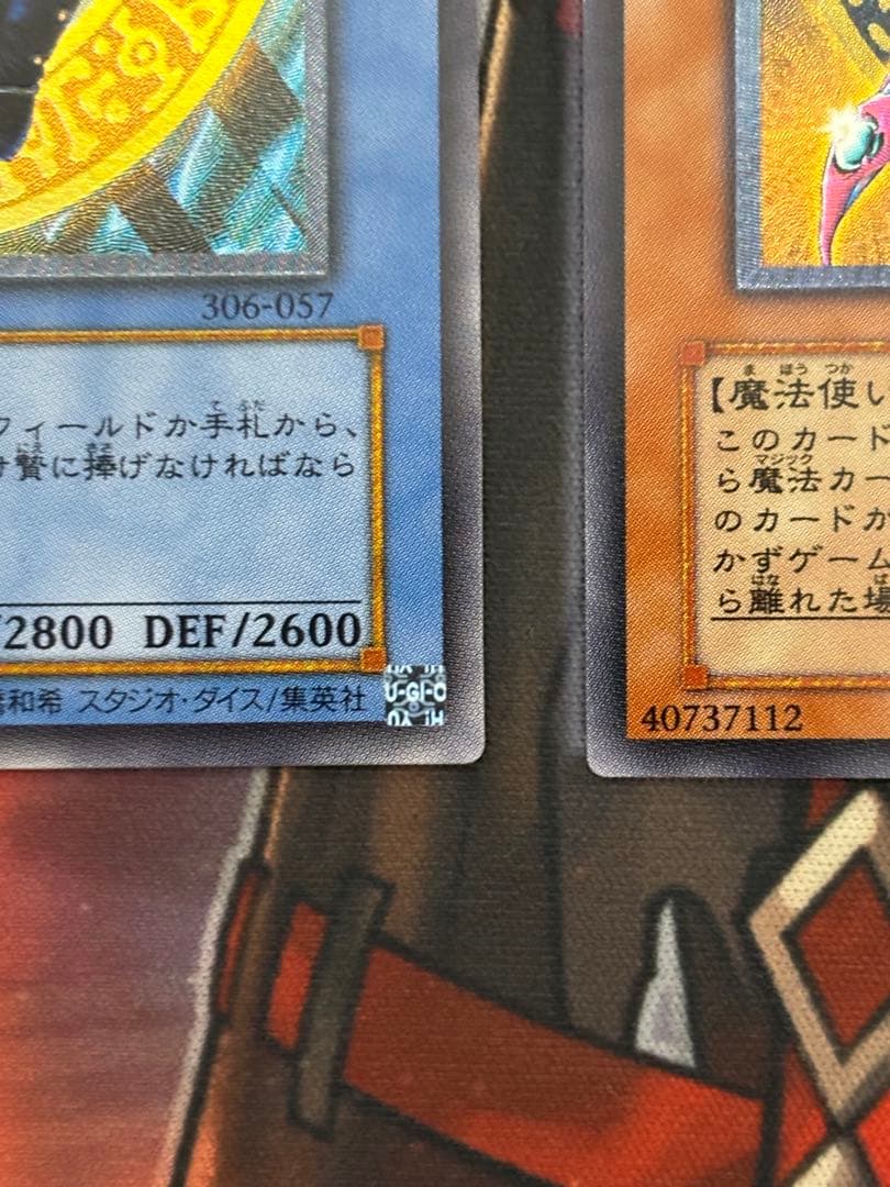 遊戯王 マジシャン・オブ・ブラックカオス & 混沌の黒魔術師 レリーフ2枚セット