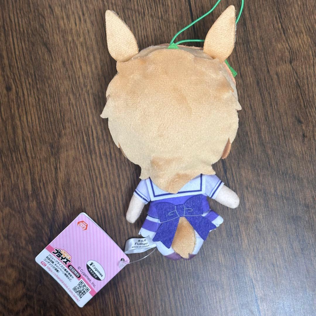 ウマ娘 通常ぬいぐるみ タイキシャトル