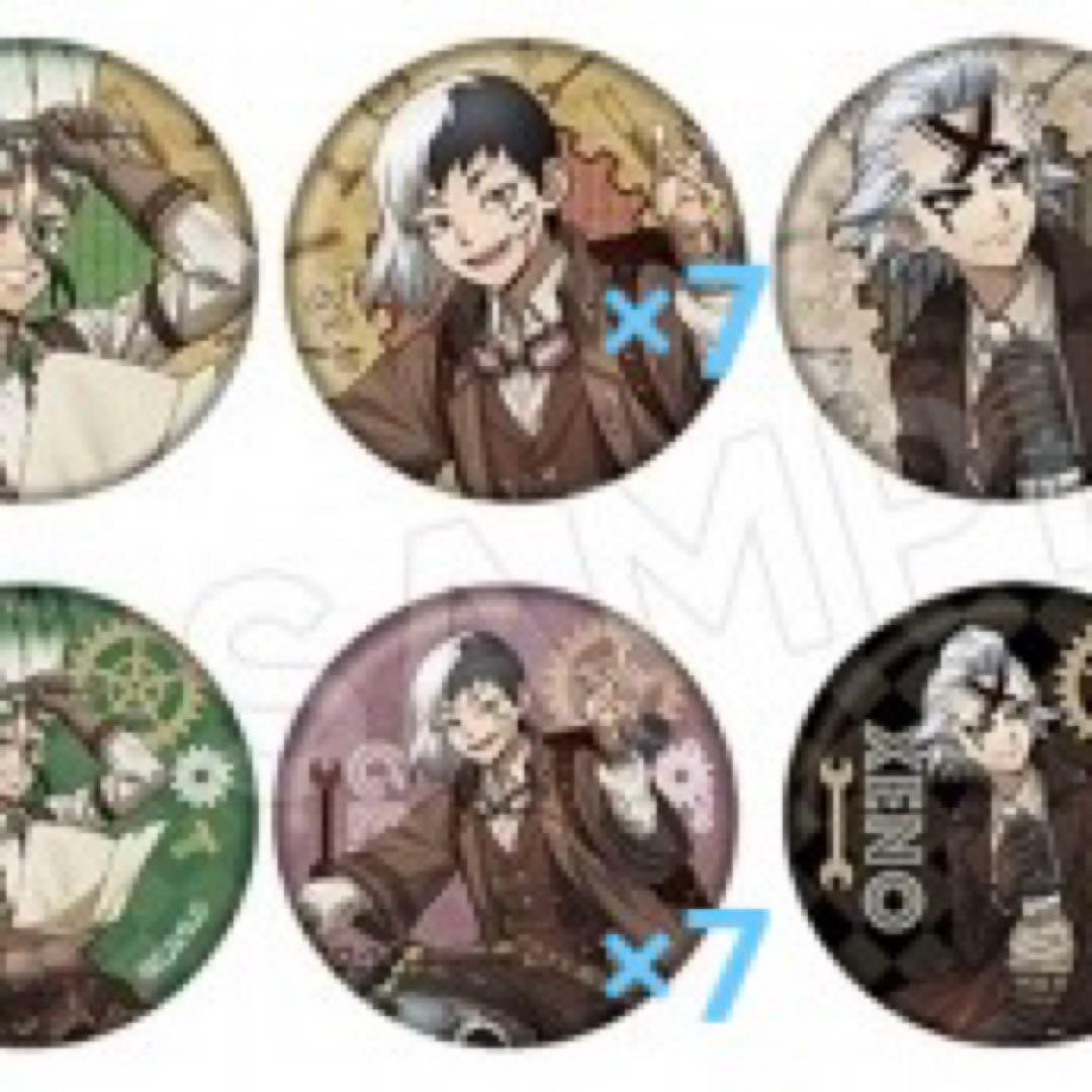 Dr.STONE ドクスト　ツーリング　缶バッジ　あさぎりゲン　計14点