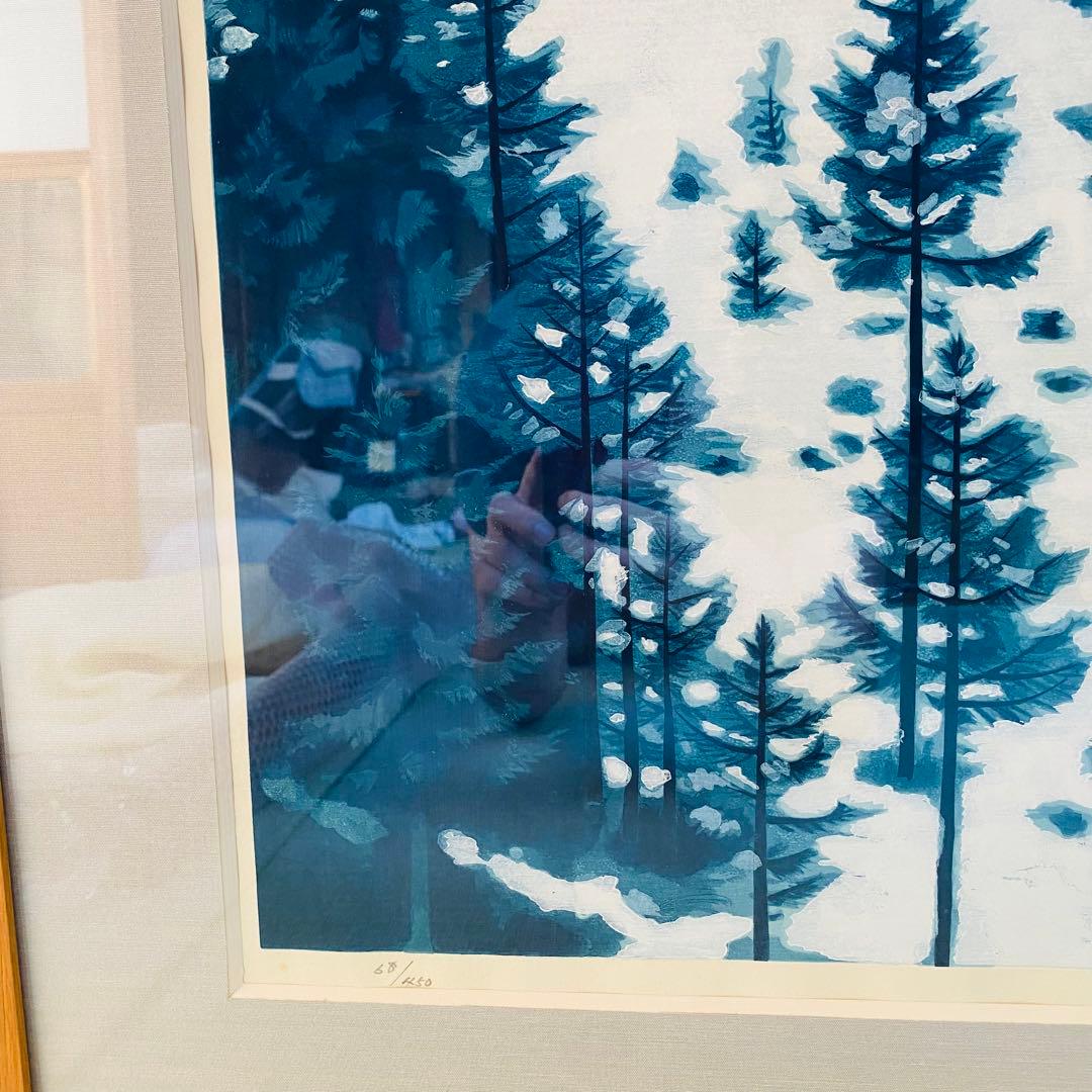 東山魁夷　雪の後　木版画　昭和57年　68/450 風景画　絵画