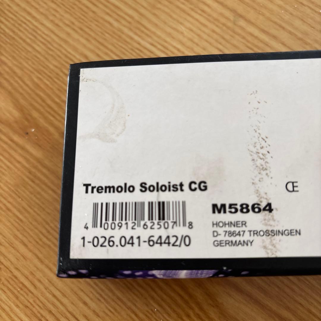 Hohner Tremolo Soloist CG G調ハーモニカ 除菌済み