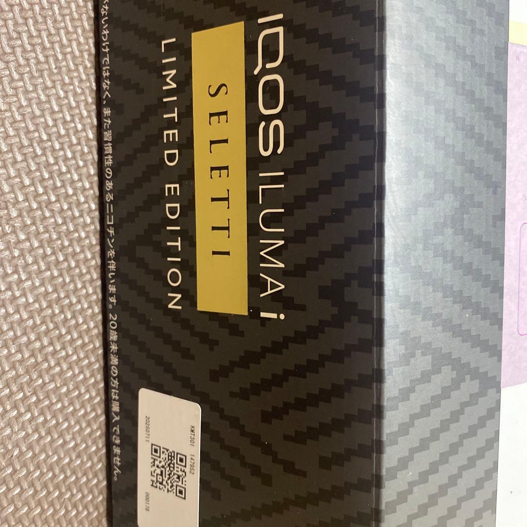 数量限定 IQOS公式店舗限定 イルマ i プライム セレッティ モデル