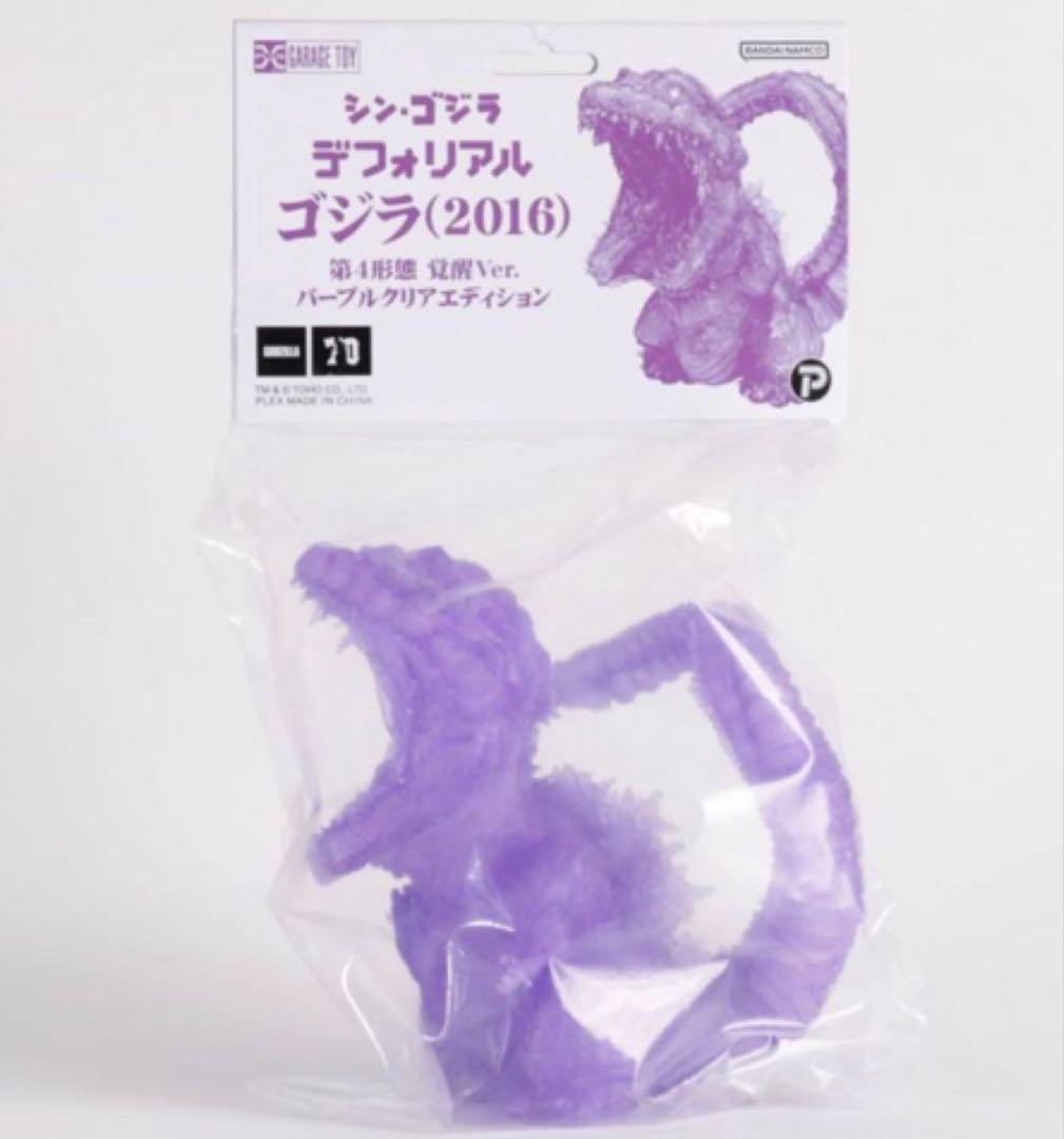 ゴジラ(2016) 第4形態 覚醒Ver. パープルクリアエディション
