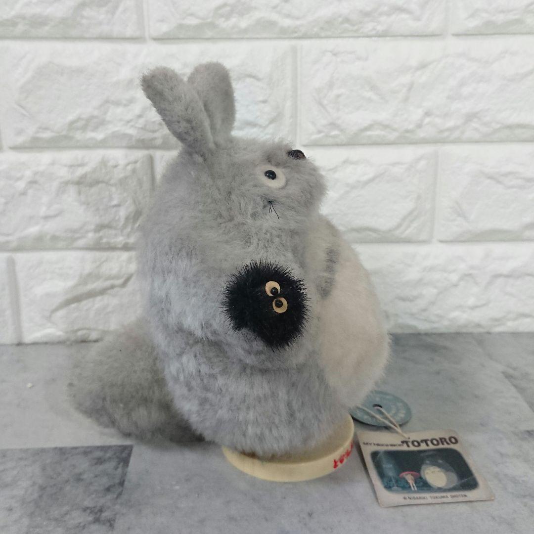 激レア 廃盤 トトロ ぬいぐるみ オルゴール
