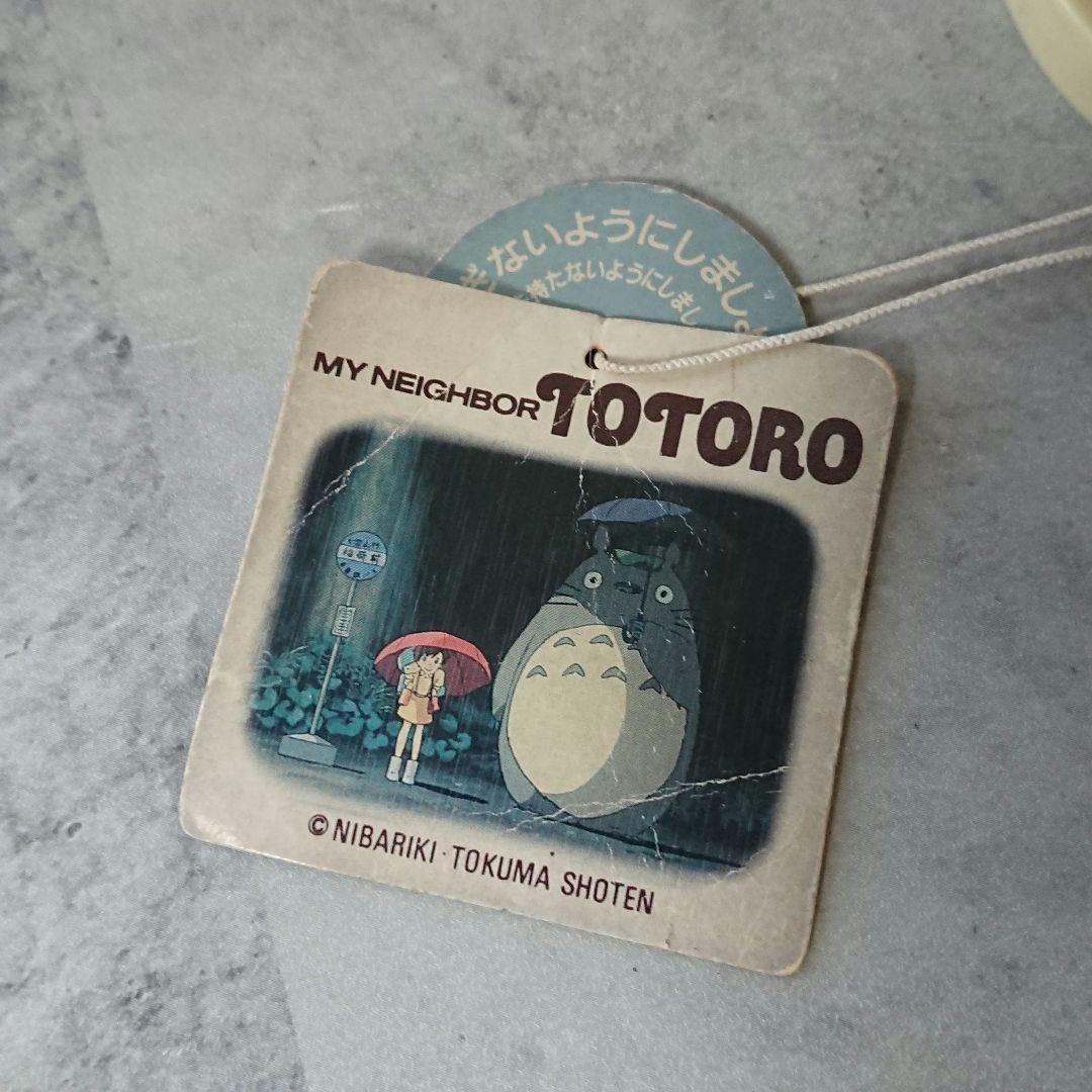 激レア 廃盤 トトロ ぬいぐるみ オルゴール