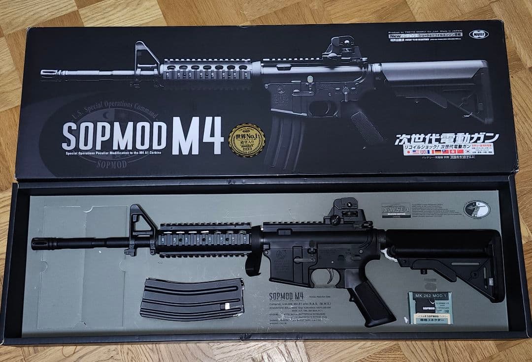 ミ*ン様 東京マルイ次世代電動ガン SOPMOD M4　オマケ多数有り