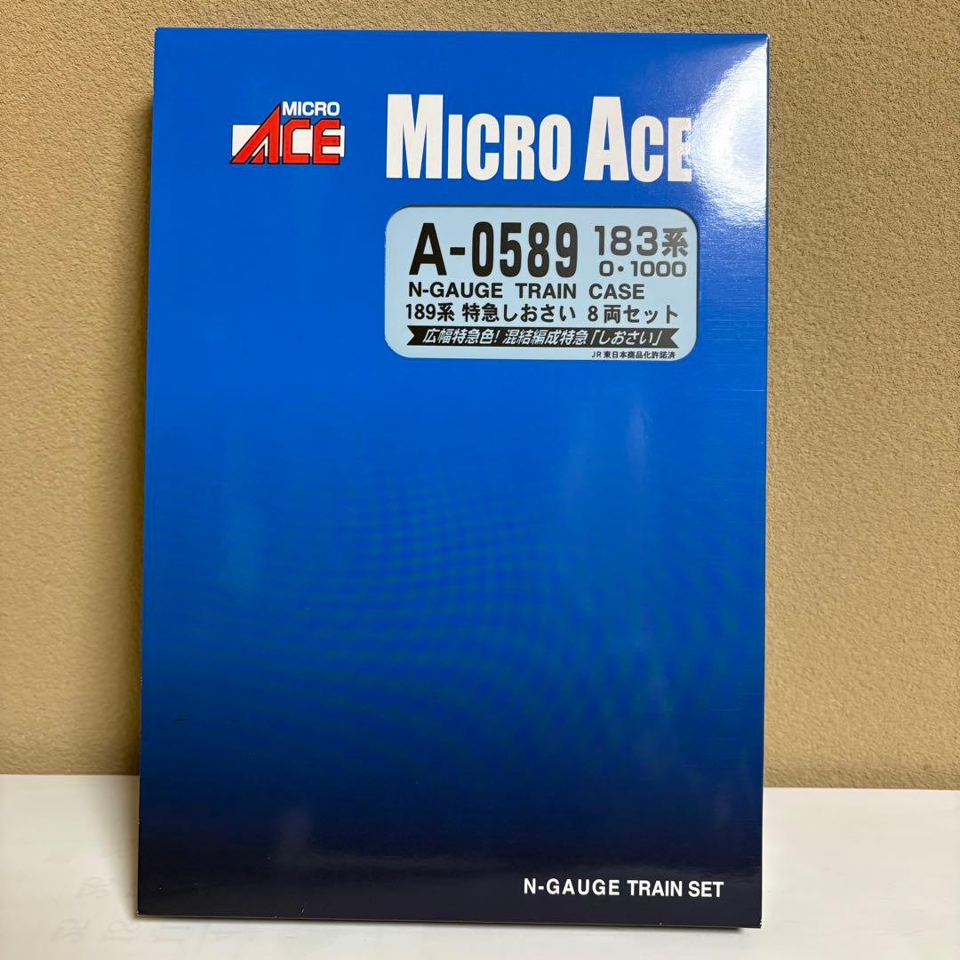 極美品 マイクロエース 189系 特急しおさい 0589 8両セット