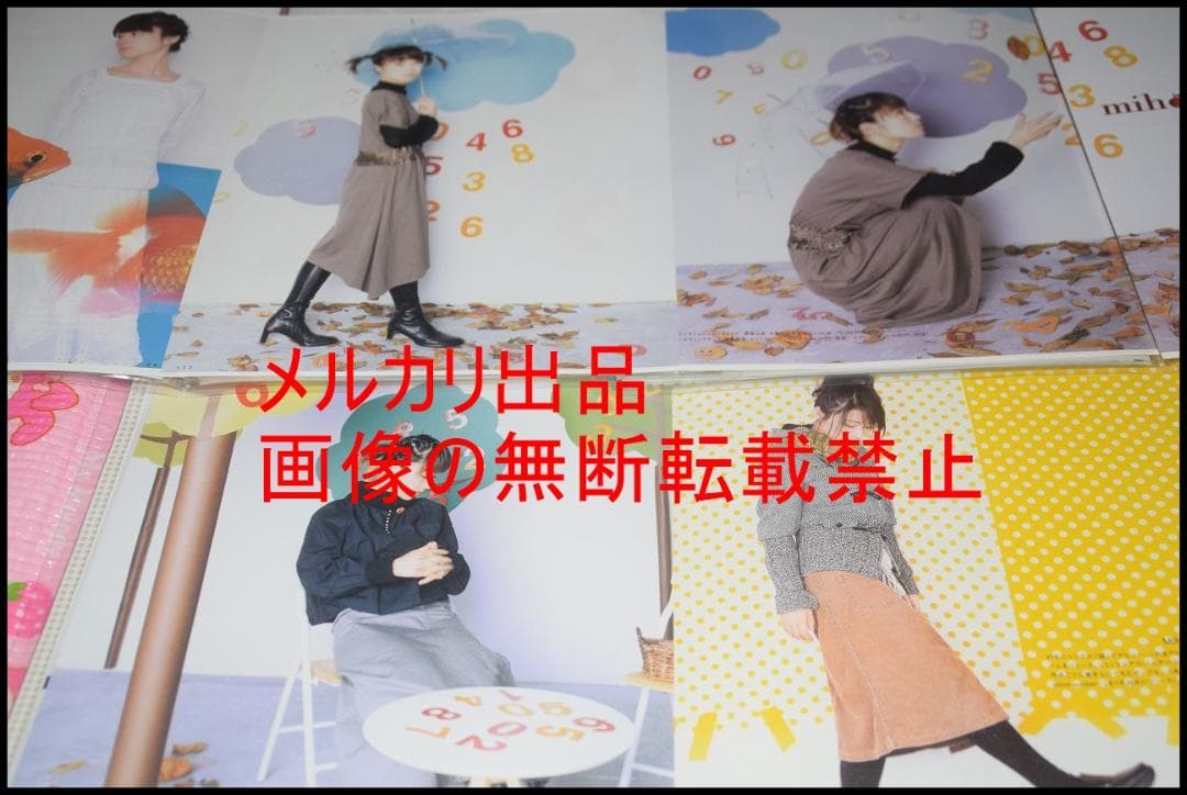 ▲小松未歩▲切り抜き▲