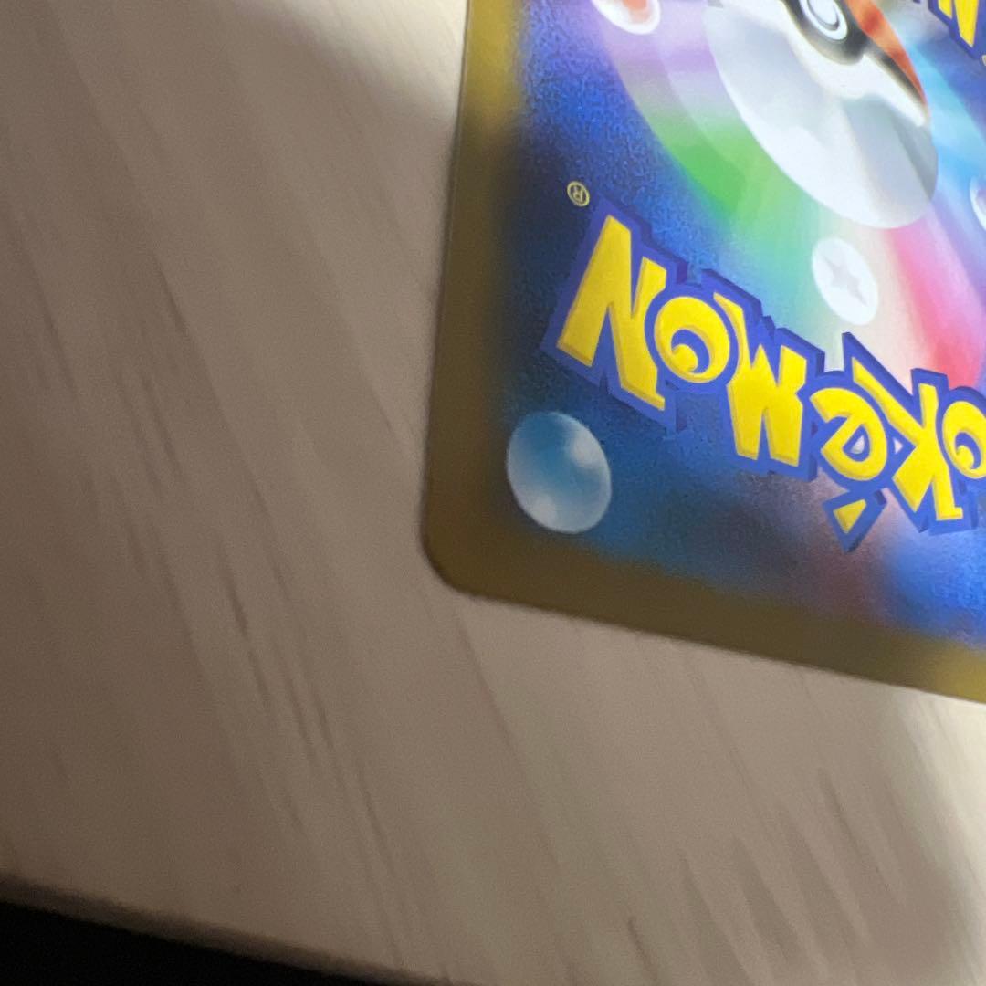 美品　インフェルノX メガリザードンXex sar ポケモンカード