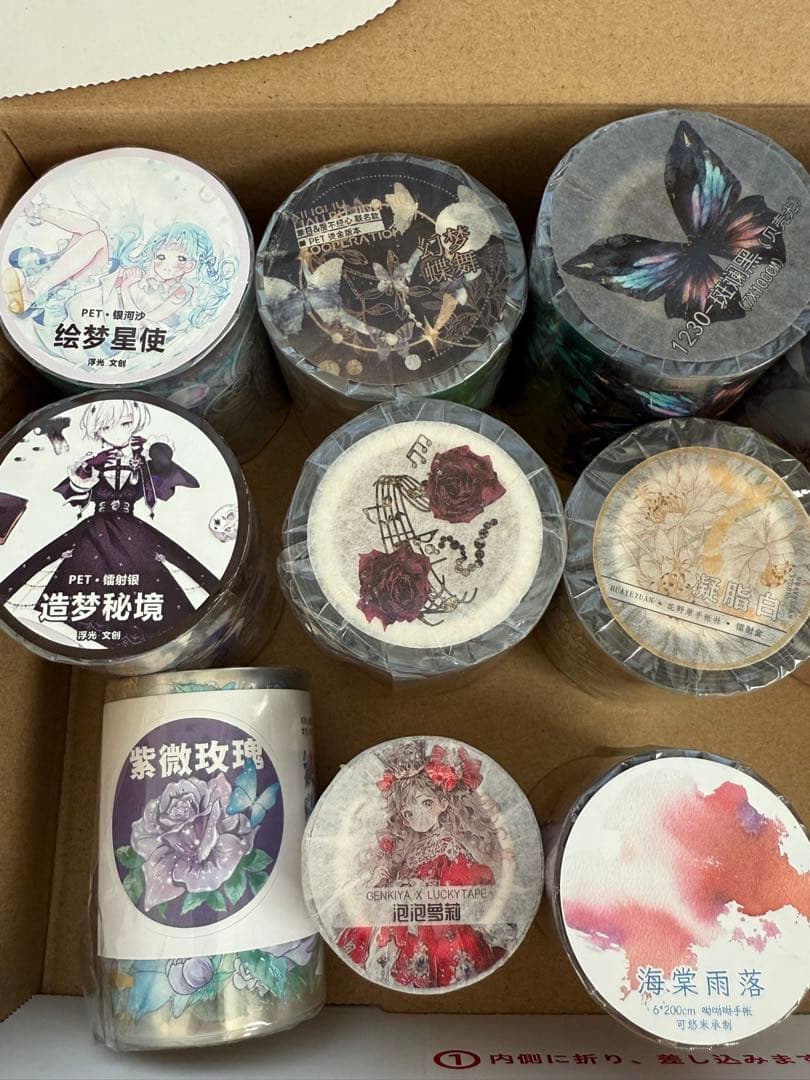 梨*乃様 まとめ売り Uセット 海外マスキングテープ　マステ