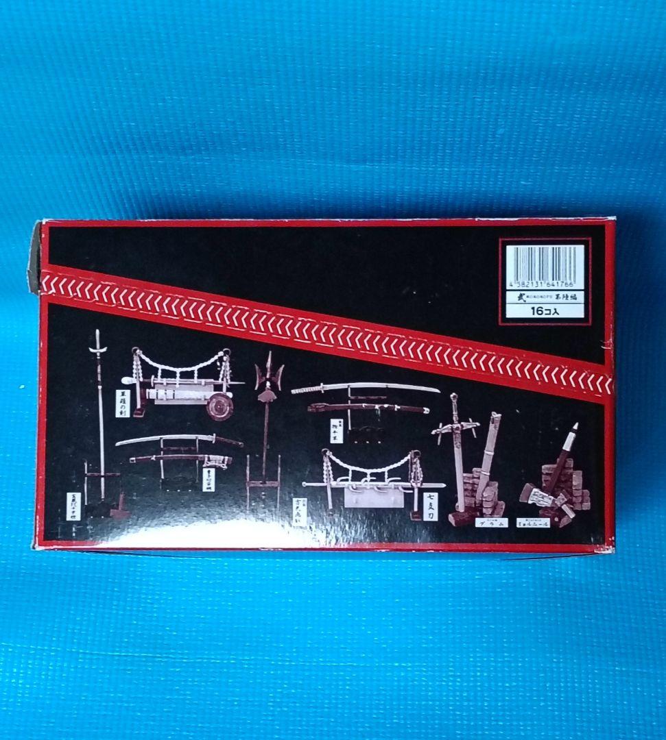 【貴重】もののふ武 第陸編 ノーマル15種セット 1/6スケール 世界の武具