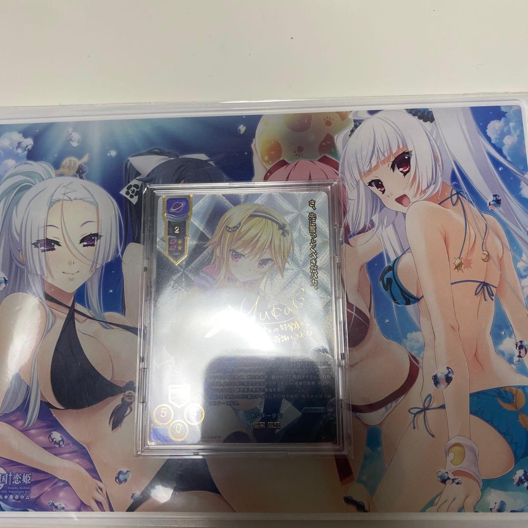 SSP ヤンキー少女 僧間 理亜(箔押し)