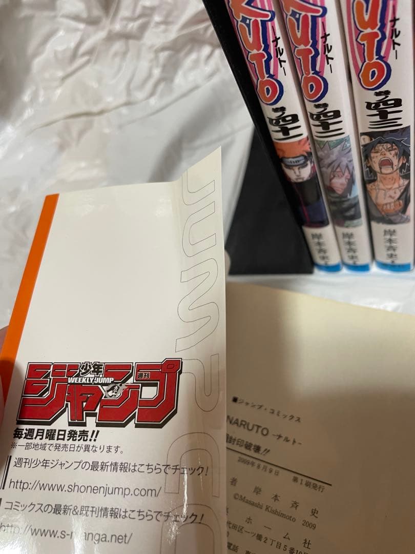 NARUTO 漫画 1～72巻 外伝 その他付属