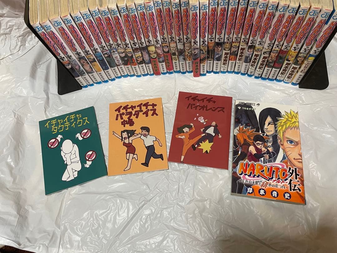 NARUTO 漫画 1～72巻 外伝 その他付属